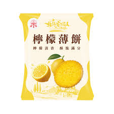 量販袋-薄餅檸檬